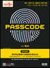 2022 투자자산운용사 실제유형 모의고사 PASSCODE ver 6.0
