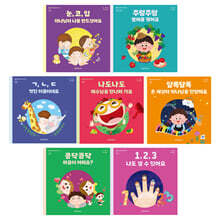 말씀과 함께 언어 쑥쑥 세트