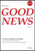 굿뉴스 (GOOD NEWS)