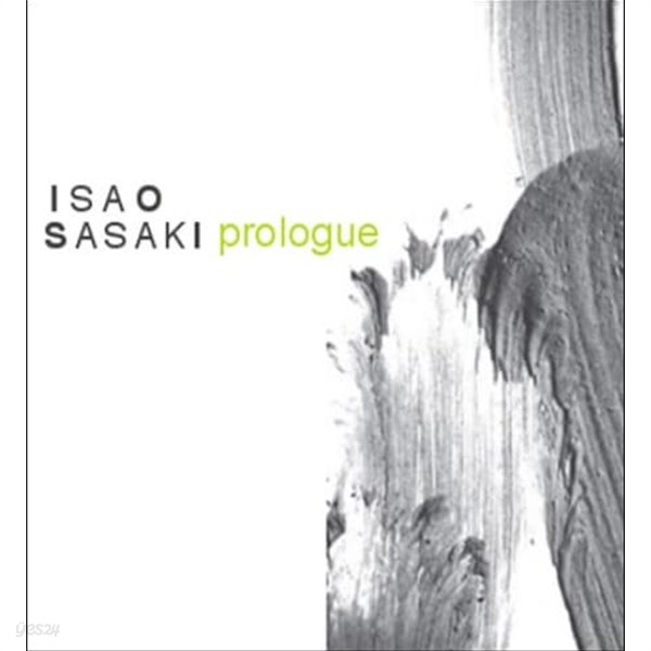 Isao Sasaki (이사오 사사키) - Prologue