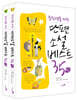 단편소설 베스트 35 세트