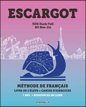 ESCARGOT 에스카르고 기초 프랑스어 입문 교재