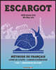 ESCARGOT 에스카르고 기초 프랑스어 입문 교재