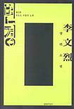 변경 11