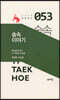 숲속 이야기