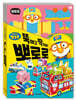 뽀로로 뚝딱 만들기 (우드락)