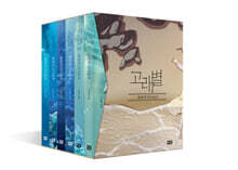 고래별 1~6 세트