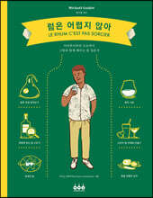 럼은 어렵지 않아