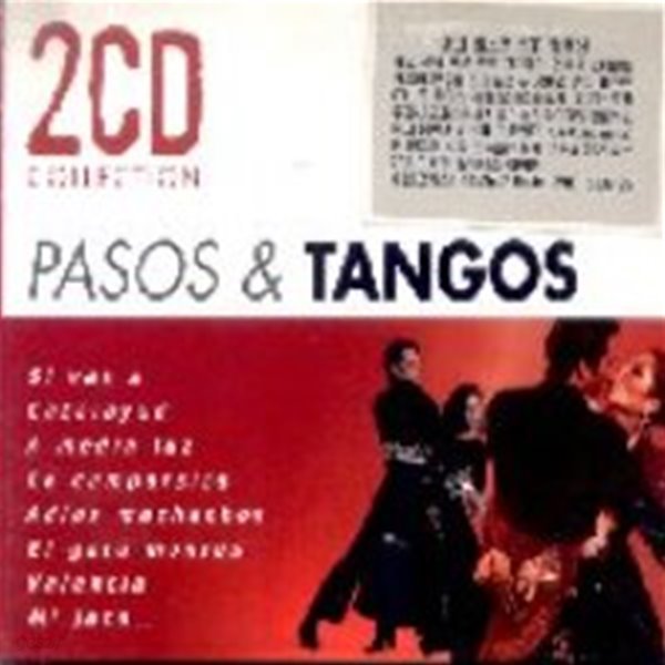 [미개봉] V.A. / Pasos &amp; Tangos (탱고 베스트 2CD 컬렉션) (2CD/Digipack/수입