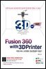 퓨전 360 with 3D프린터 기본편 - 한글판