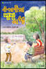우리들의 별빛 여행