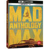 매드 맥스 앤솔로지 (4Disc, 4K UHD Only 아웃케이스 한정판) : 블루레이
