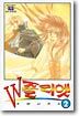 W줄리엣 2