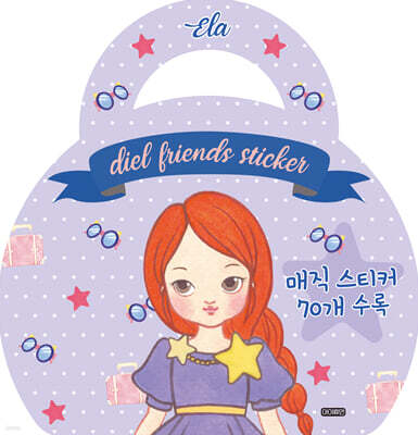 디엘 프렌즈 가방 스티커 : 엘라