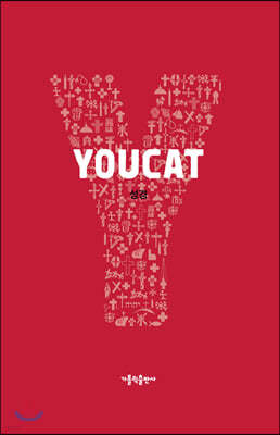 YOUCAT 성경