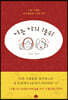 나는 나의 1순위