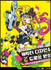캐릭터 디자인&드로잉 완성 컬러로 톡톡 튀는 일러스트 테크닉