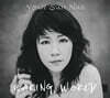 나윤선 - 11집 Waking World