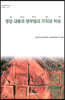 영암 내동리 쌍무덤의 가치와 위상