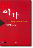 상품명