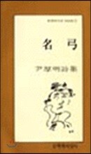 상품명