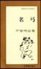명궁