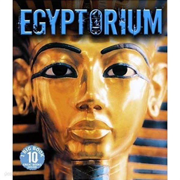 Egyptorium [Hardcover]