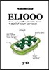 Eliooo: How to Go to Ikea and Build a Device to Grow Food in Your Apartment