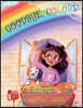 Goodbye, Colors!: Children's Picture Book