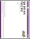 일본 문헌 속의 이순신 표상