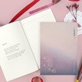 ★단독특가★ 글입다 김소월 진달래꽃 필사노트 B6