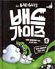 배드 가이즈 6
