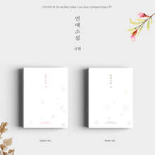 규현 - 미니앨범 4집 : 연애소설 (Love Story (4 Season Project 季)) [버전 2종 중 1종 랜덤 발송]