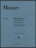 모차르트 피아노 협주곡 제23번 in A Major, K. 488