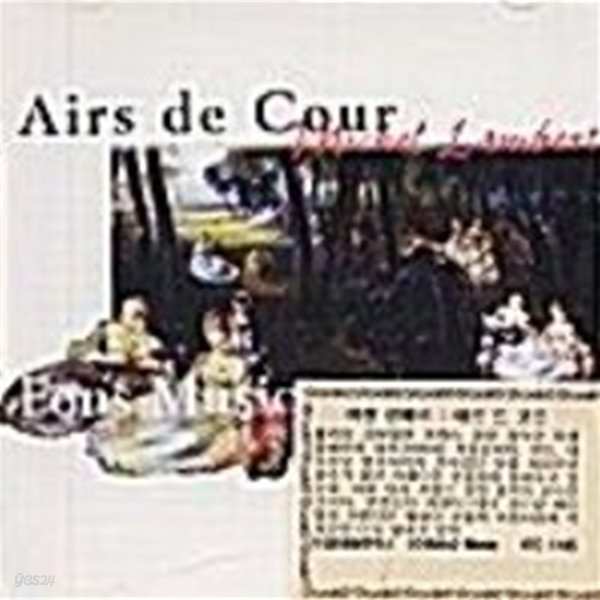 [미개봉] Fons Musicale / 미셸 람베르 : 에르 드 코르 (Airs de Cour) (수입/KTC1195