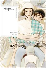 상품명