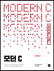 모던 C