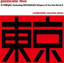 Pizzicato Five (피치카토 파이브) - 플레이보이, 플레이 걸 [7인치 싱글 Vinyl]