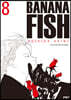 바나나피시 BANANA FISH 완전판 8