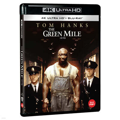 그린 마일 (2Disc, 4K UHD+BD) : 블루레이