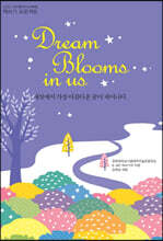 Dream Blooms in us
