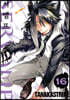 SERVAMP 서뱀프 16