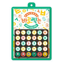 바로찍는 타이거 스탬프 : 한글