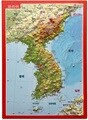 간편 입체지도 한반도