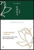 일편단시(一片短詩)
