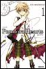 판도라 하츠(PandoraHearts)