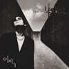 이적 - 1집 Dead End [LP]