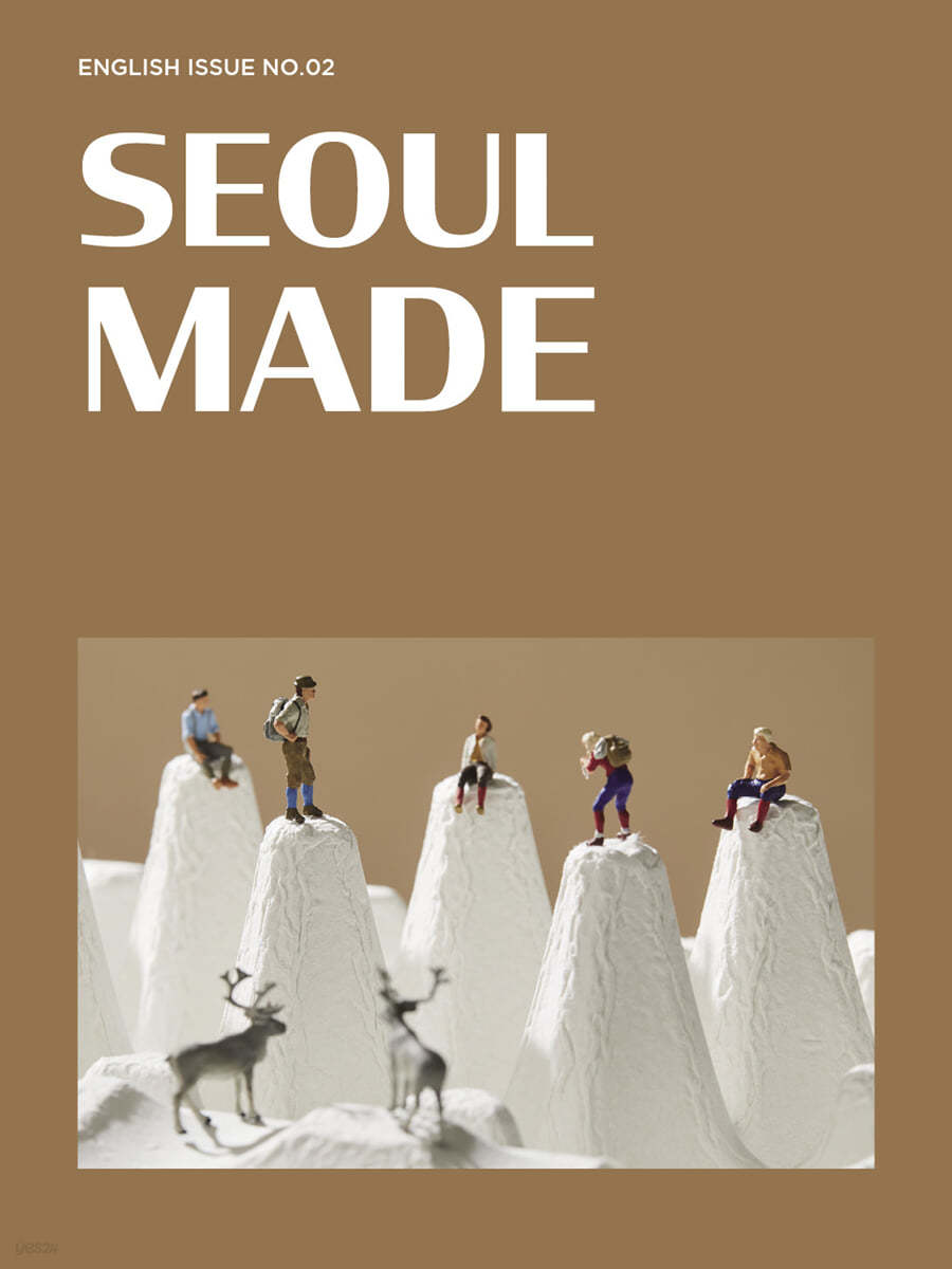 서울 메이드 SEOUL MADE 영문판 : 2호 [2022]