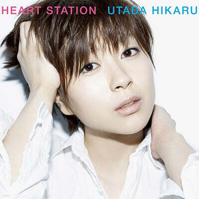 Utada Hikaru (우타다 히카루) - Heart Station [2LP]