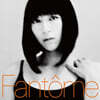 Utada Hikaru (우타다 히카루) - Fantome [2LP]